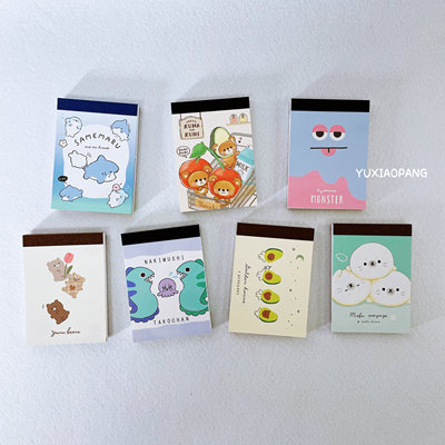 可爱小动物限定日本制80页便签本