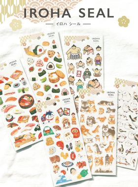 IROHA伊吕波系列限定 日本制 mind wave限量款和风皱纹和纸贴纸