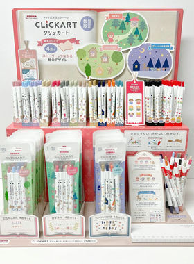 格林童话系列限定 日本 zebra斑马限量clickart按动水彩笔小红帽