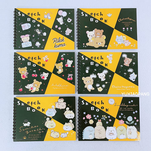 轻松熊角落生物素描速写本