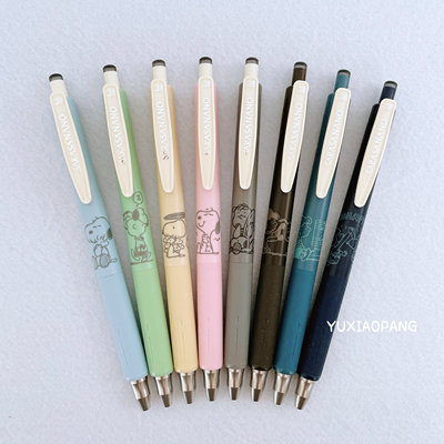 史努比sarasanano中性笔