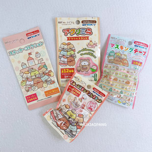 角落生物限定 日本 ensky限量款盲袋和纸胶带亚克力立牌印章贴纸