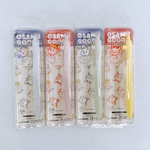 原田治OSAMU限定 日本 UNI三菱ZENTO小浓芯吊坠黑色中性笔0.38mm