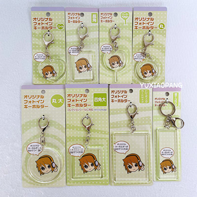 谷美透明痛牌自制相框钥匙扣