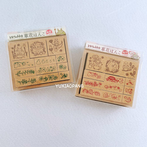 龙猫花草系列季节木质印章组合装