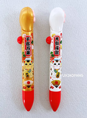 招财猫限定 日本 funbox限量款猫爪造型笔摇手笔黑色圆珠笔