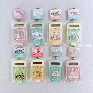 三丽鸥蜡笔小新角落生物限定 日本ts-fa限量便携式迷你计算器挂件