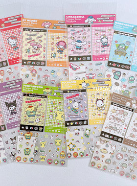 三丽鸥人物限定 日本制 cubix限量款照片写真装饰贴纸手账素材