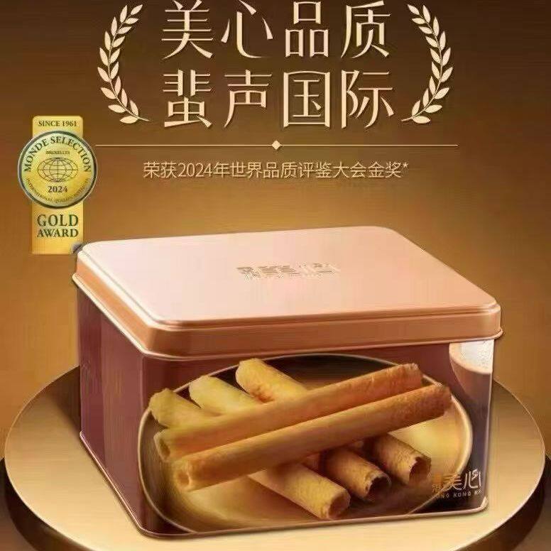 香港美心原味鸡蛋卷礼盒448g蛋卷