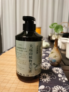 大瑶山草本植物熬制洗发水洗发露洗发液