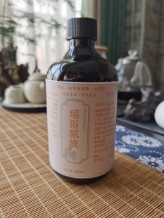 广西金秀大瑶山免煮瑶浴原液泡澡瑶浴液