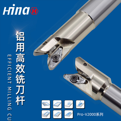 数控刀具航空铝用快进给铣刀刀杆