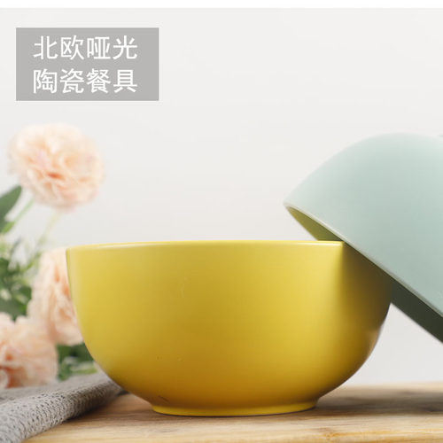 面碗6寸陶瓷家用哑光糖果色彩色