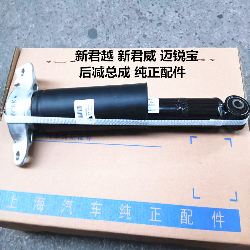 别克新君越君威后减震器总成