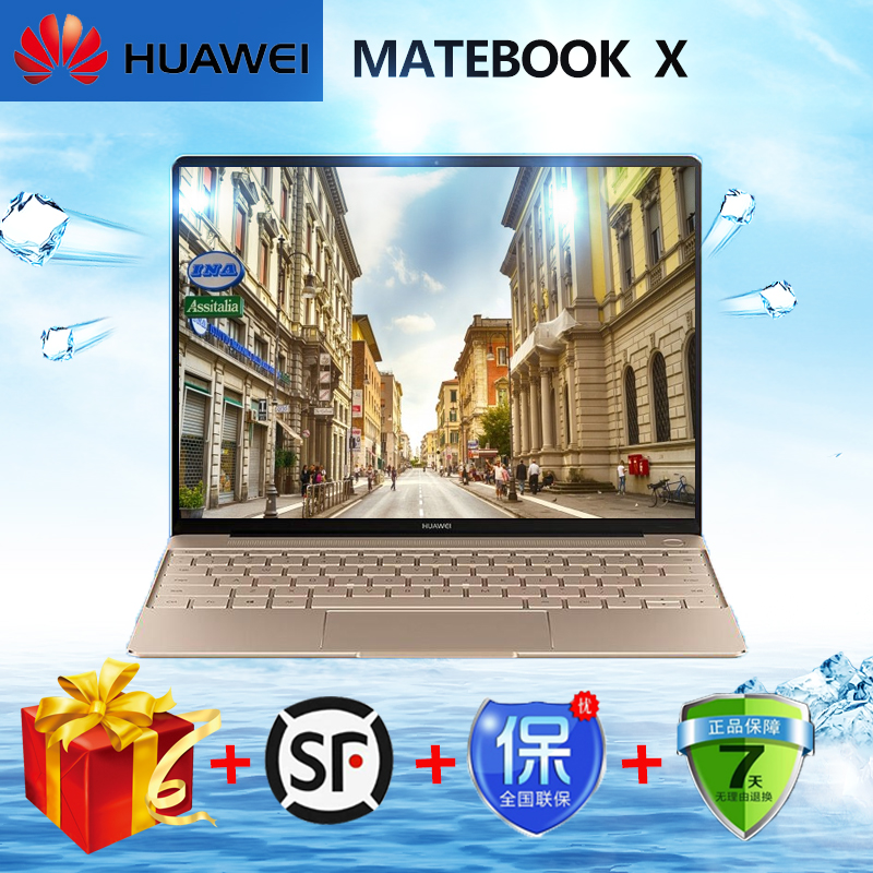 Huawei/»ªÎª Matebook X WT-W19 ³¬±¡±ãЯ±Ê¼Ç±¾µçÄÔÉÌÎñ°ì¹« D