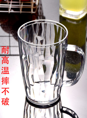 PC亚克力酒杯啤酒杯塑料