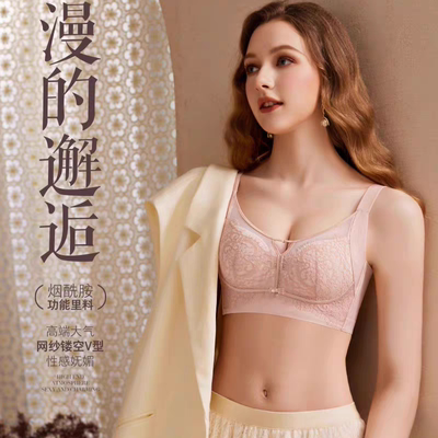 无钢圈中厚抗菌婴儿棉上托聚拢收副乳调整型无磁文胸肩带无痕美背