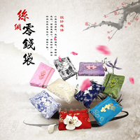 南京云錦錢包手包中國風(fēng)民族特色手工藝出國禮品女士刺繡包送老外