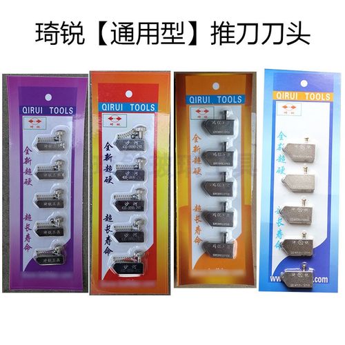 玻璃刀头推刀瓷砖切割t型大轮