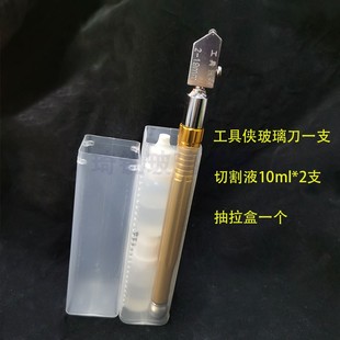 自动控油瓷砖刀玻璃工具玻璃切割专用进口超厚家用 玻璃刀滚轮式