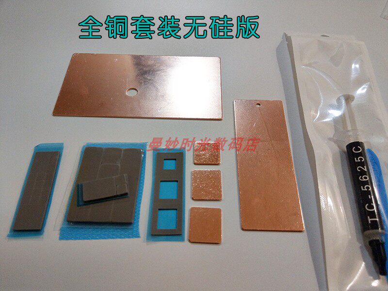 k3散热套件k3散热铜片不漏油无硅套装路由器改装改造  大鱼出品高性价比高么？