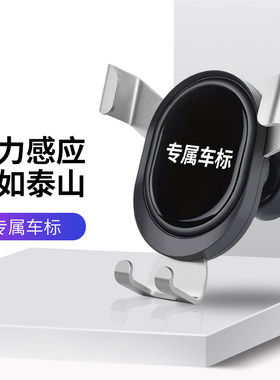 长城哈弗H6 运动版M6酷派 H7车载支架导航固定夹持架子车用手机架