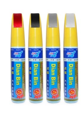 启辰T70xT90划痕修复补漆笔 D60启辰大V星M50V车漆美容修补油漆笔