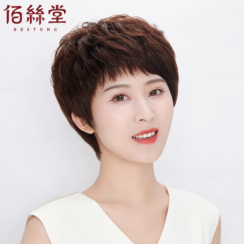 佰丝堂真人发丝斜刘海全手织发套