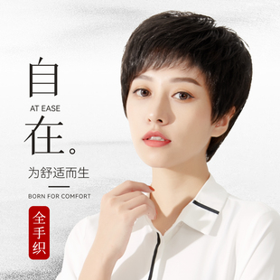 【自在系列】高端全手织假发女短发全真发纹理卷发蓬松自然全头套