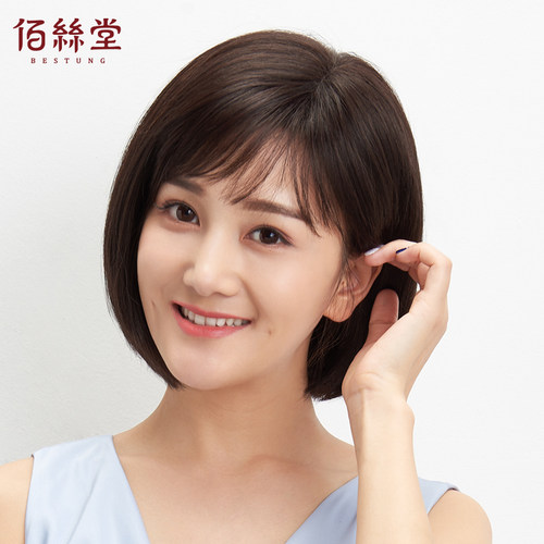 佰丝堂时尚风bobo头假发女短发