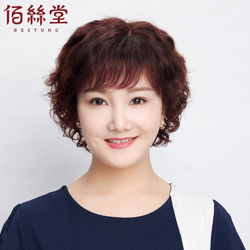 佰丝堂真人发丝短卷发斜刘海发套