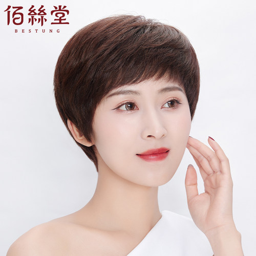 佰丝堂真人发丝全手织短直假发