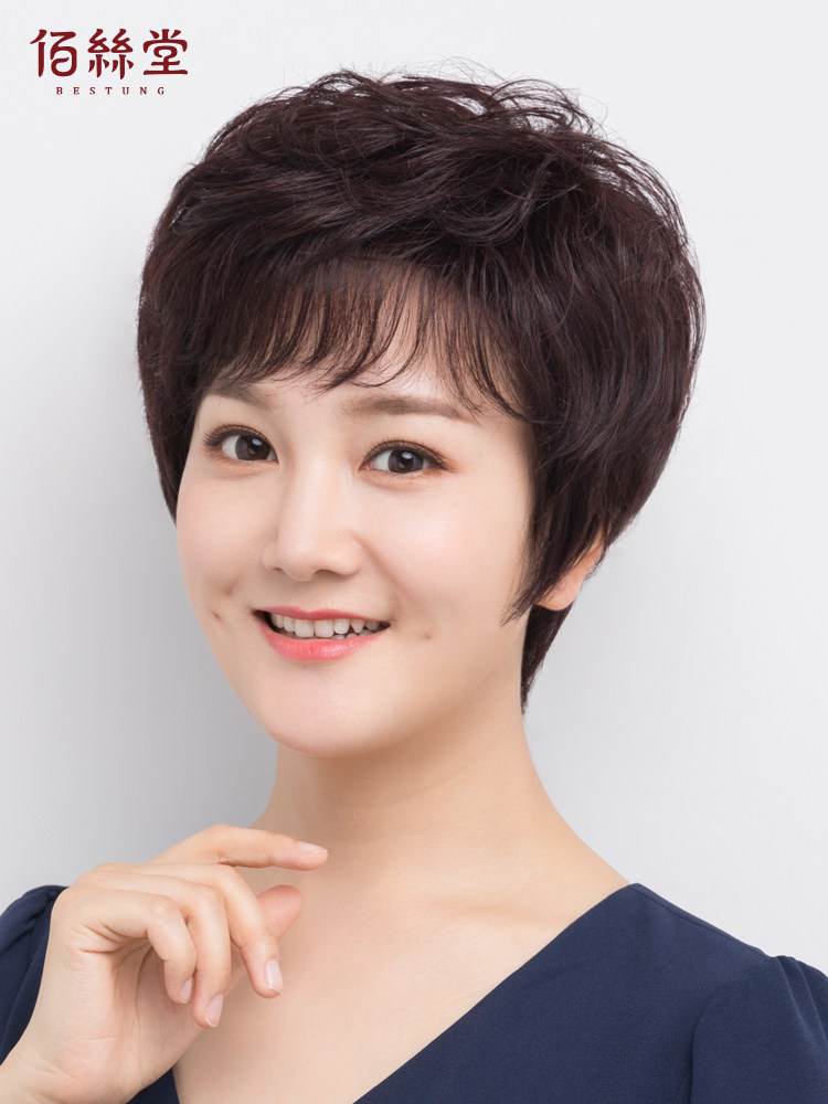 白四堂女士短发假发，中、短卷发套装，真发蓬松全假发，中老年头