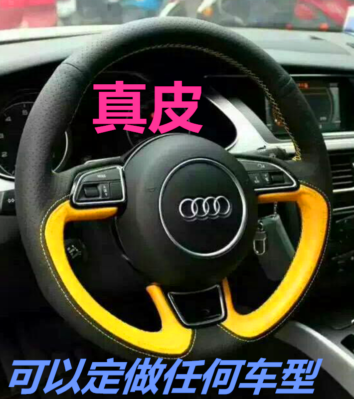 宝马奥迪真皮反绒翻毛方向盘套