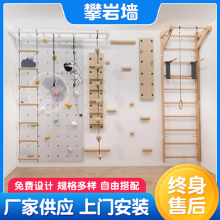 室内家用儿童攀岩墙爬行早教感统训练板家庭云梯攀爬攀登架