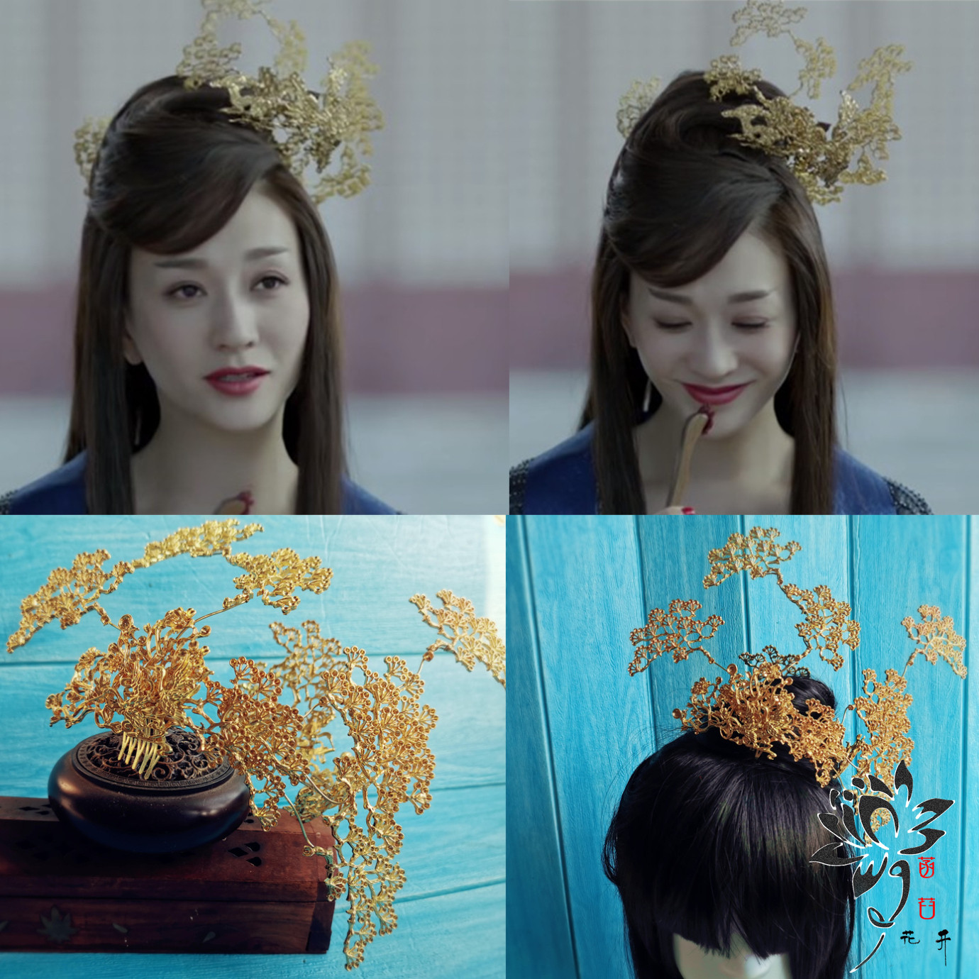 菡萏花开庆余年李云睿李小冉同款花枝莲花冠唐风汉服狄鬓发饰头饰