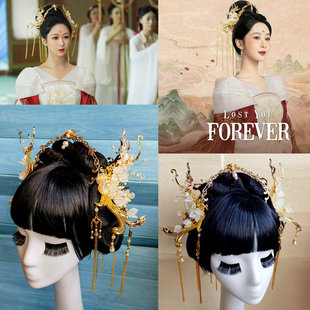 菡萏花开长相思杨紫小夭同款帝姬发饰头饰冠影楼汉服古风写真配饰