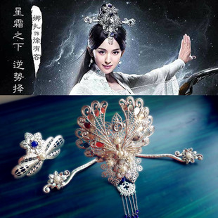 菡萏花开择天记那扎徐有容同款发饰古装汉服配饰影楼写真头饰拍照