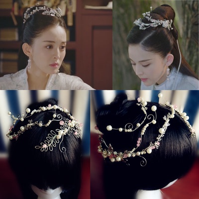 择天记徐有容那扎同款发冠汉服饰