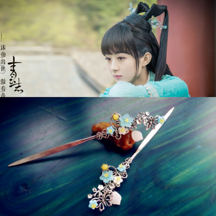 菡萏花开诛仙青云志碧瑶赵丽颖同款发簪古装汉服影楼写真头饰影视