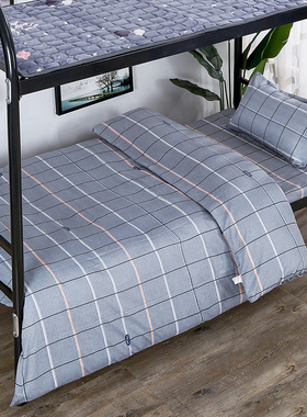 学生宿舍被套简约风三件套单人床宽1.2m被罩单件1.5米男女生套装