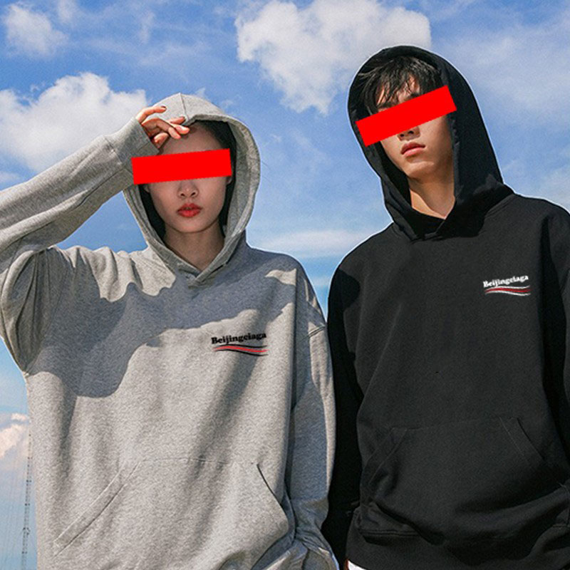 北京世家京潮原创京潮