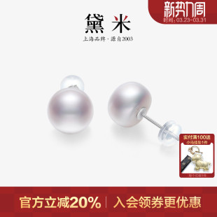 黛米珠宝 10mm大颗白色淡水珍珠耳钉S925银耳饰fever耳环女 简约9