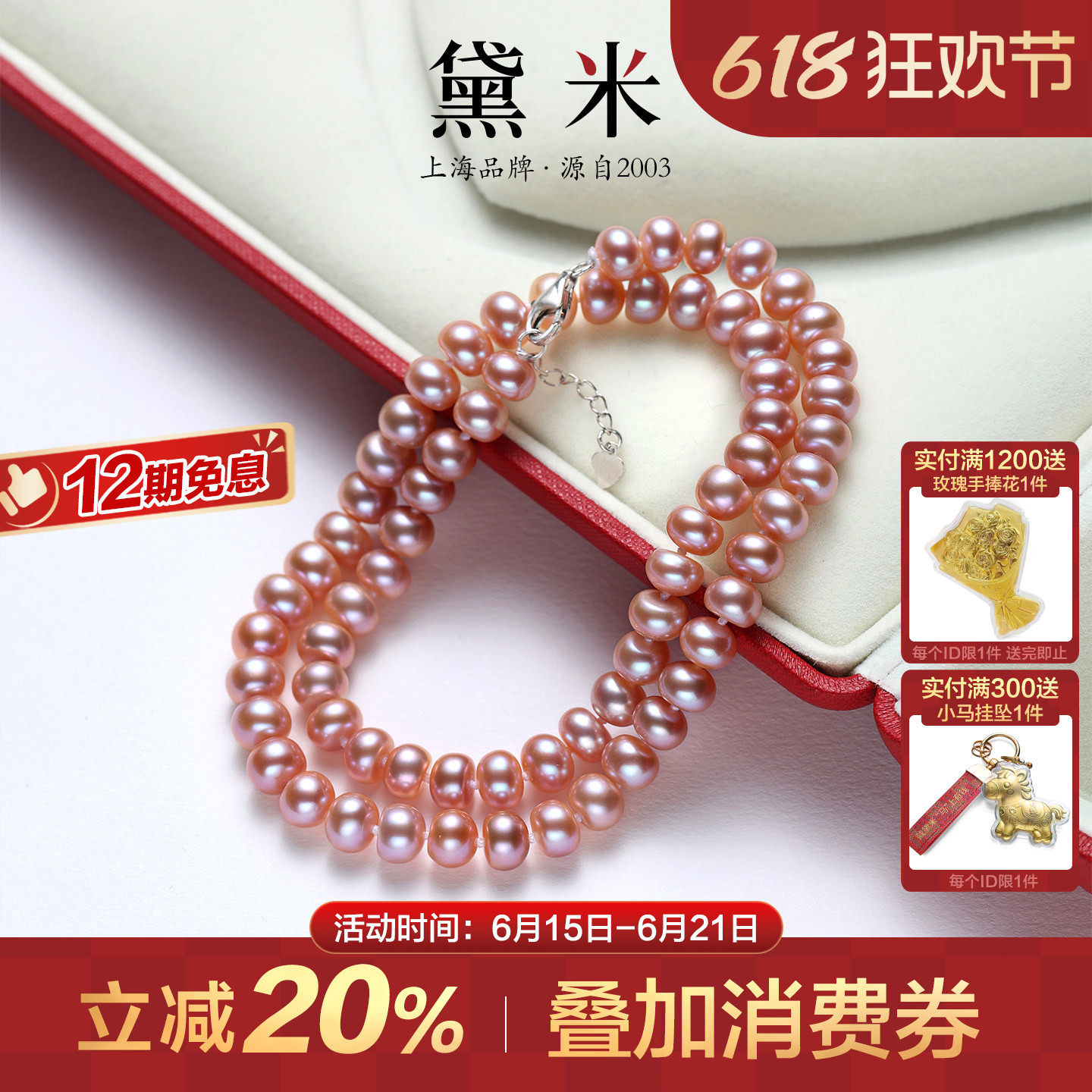 黛米珠宝 情澜 7.3-8.3mmS925银粉紫色淡水珍珠项链送妈妈礼物女