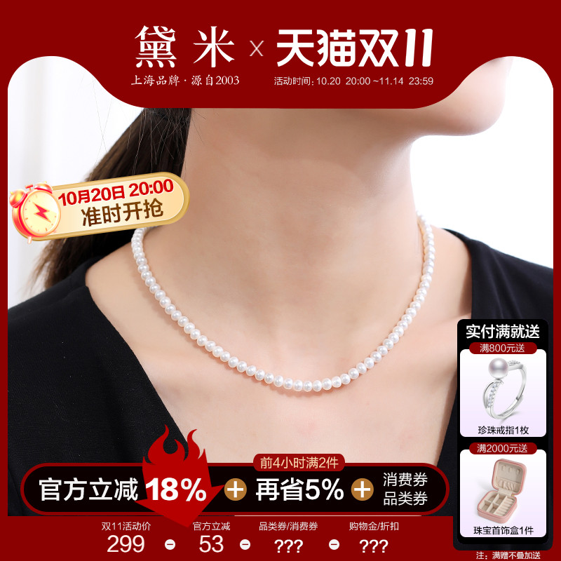 黛米S925银baby珍珠项链锁骨颈链