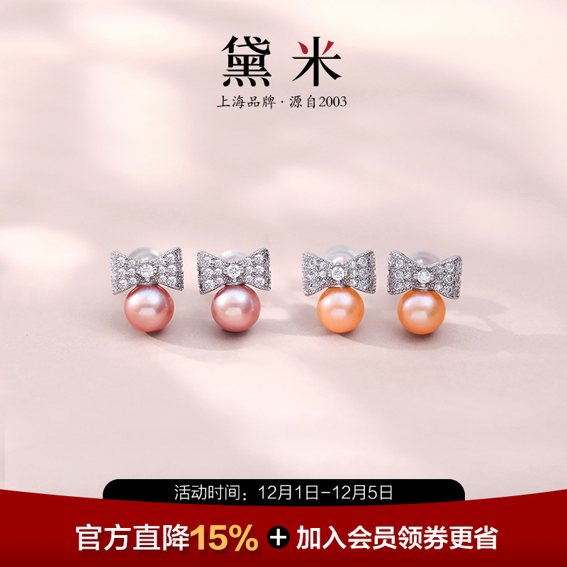 黛米S925银蝴蝶结珍珠耳钉耳饰女