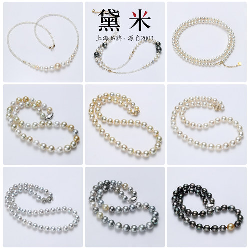 黛米珠宝  直播间设计款项链手链吊坠款/可提前锁定/夜光-1
