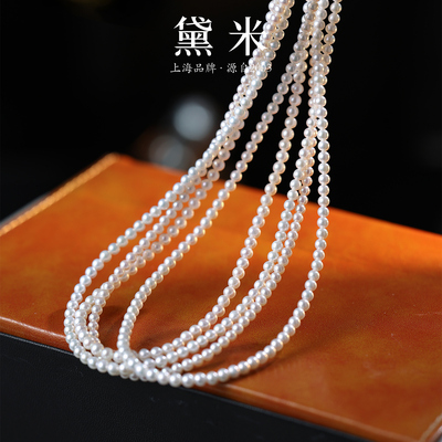 黛米珠宝 清雪3-4mm圆形baby小米珍珠项链S925银+福利宠粉-配证书