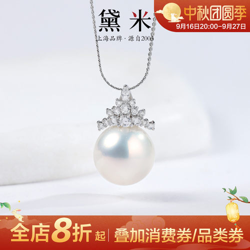 黛米珠宝 冰雪 12-13mm圆形白色淡水珍珠吊坠女大颗粒项链S925银H
