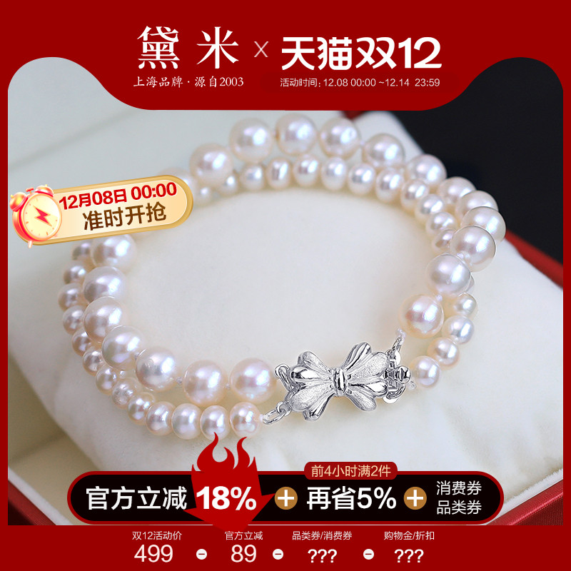 黛米S925银近圆形双层珍珠手链女